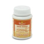 Praval Panchamrit Tablets (with Mouktik)